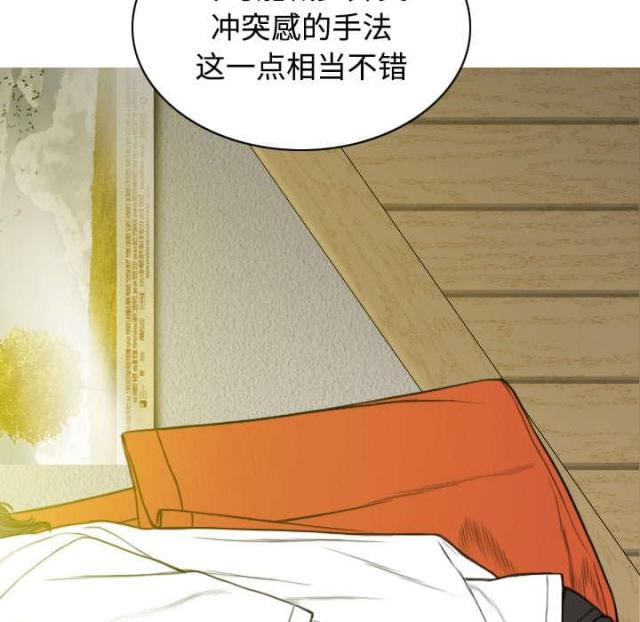 《樱花下的约定》漫画最新章节第34话免费下拉式在线观看章节第【50】张图片