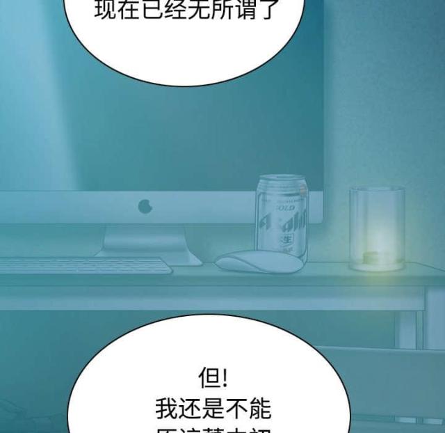 《樱花下的约定》漫画最新章节第88话免费下拉式在线观看章节第【29】张图片