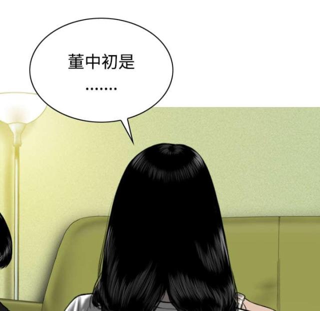 《樱花下的约定》漫画最新章节第86话免费下拉式在线观看章节第【32】张图片