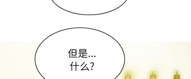 《樱花下的约定》漫画最新章节第91话免费下拉式在线观看章节第【65】张图片