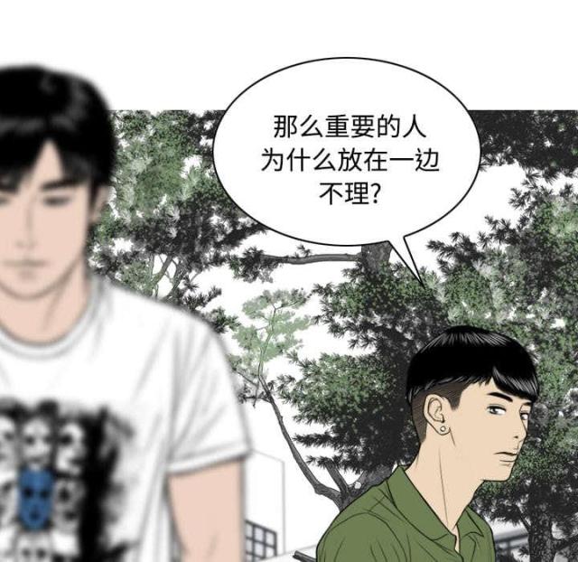 《樱花下的约定》漫画最新章节第63话免费下拉式在线观看章节第【23】张图片