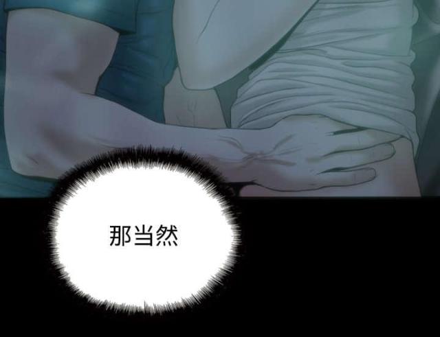 《樱花下的约定》漫画最新章节第54话免费下拉式在线观看章节第【40】张图片