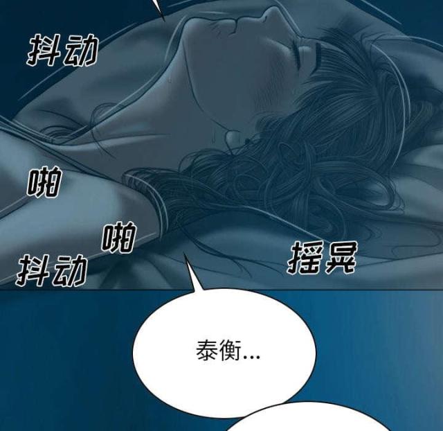 《樱花下的约定》漫画最新章节第93话免费下拉式在线观看章节第【78】张图片