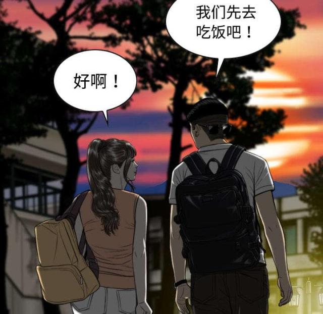 《樱花下的约定》漫画最新章节第35话免费下拉式在线观看章节第【29】张图片