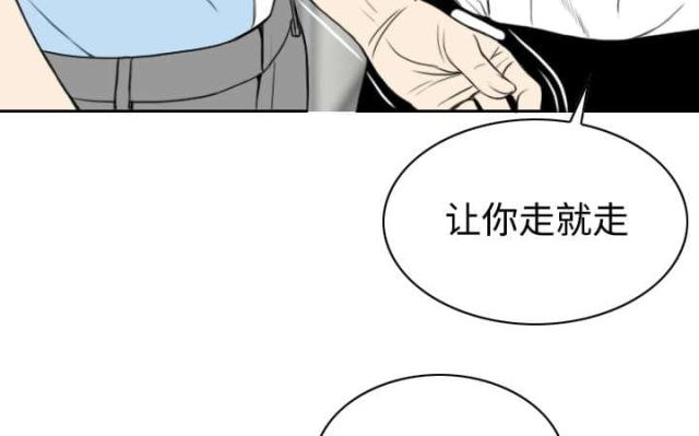 《樱花下的约定》漫画最新章节第50话免费下拉式在线观看章节第【59】张图片