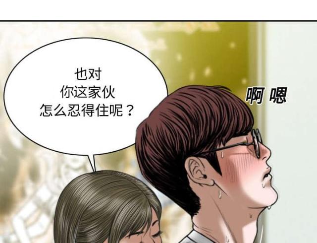 《樱花下的约定》漫画最新章节第39话免费下拉式在线观看章节第【80】张图片