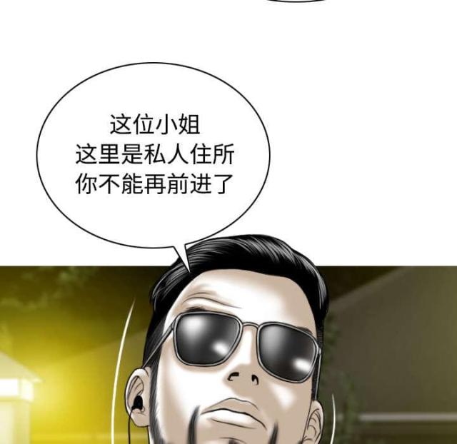 《樱花下的约定》漫画最新章节第78话免费下拉式在线观看章节第【35】张图片