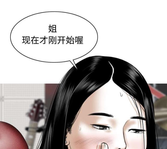 《樱花下的约定》漫画最新章节第48话免费下拉式在线观看章节第【12】张图片