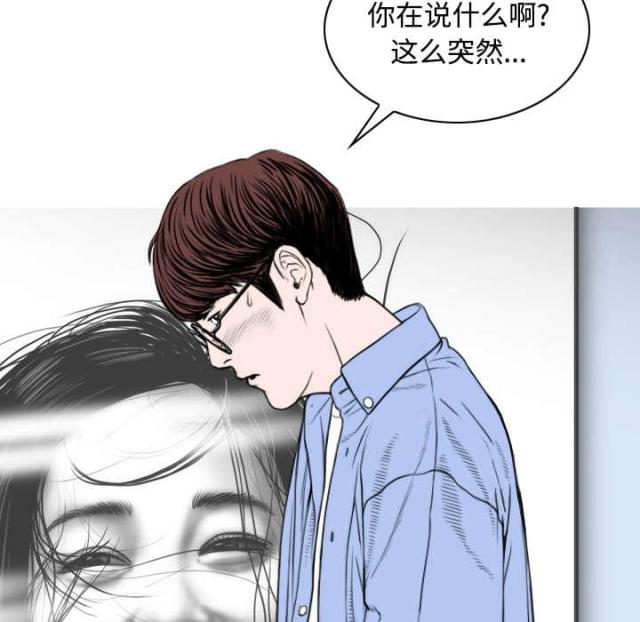 《樱花下的约定》漫画最新章节第60话免费下拉式在线观看章节第【33】张图片