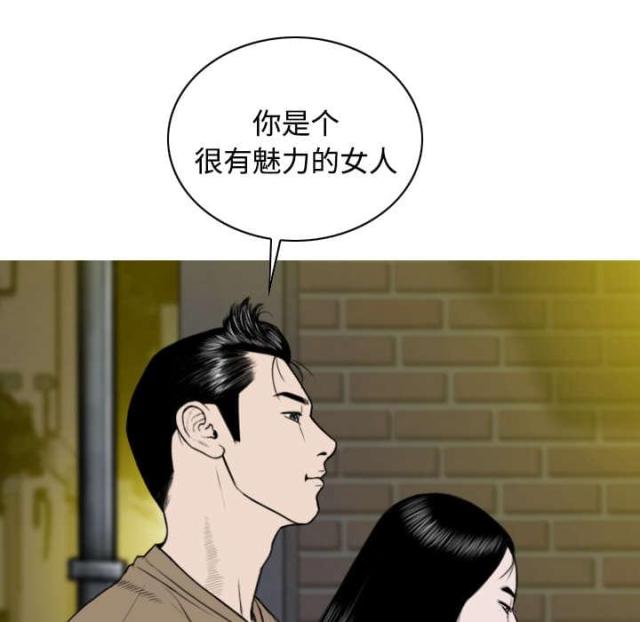 《樱花下的约定》漫画最新章节第27话免费下拉式在线观看章节第【32】张图片