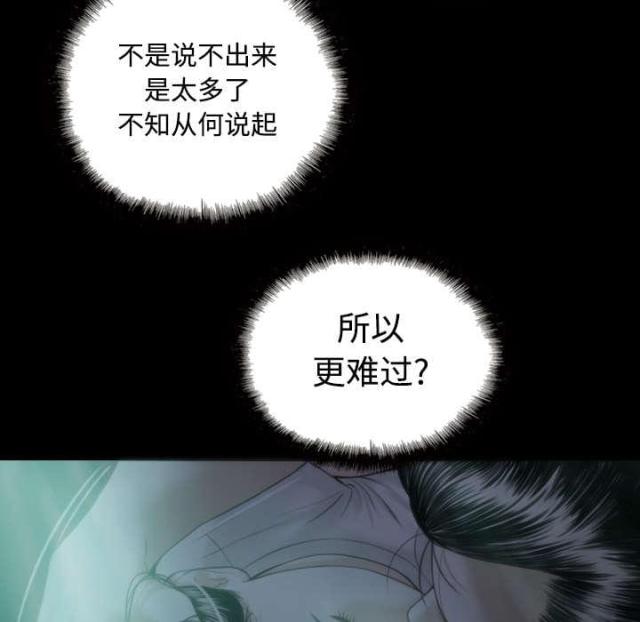 《樱花下的约定》漫画最新章节第54话免费下拉式在线观看章节第【36】张图片