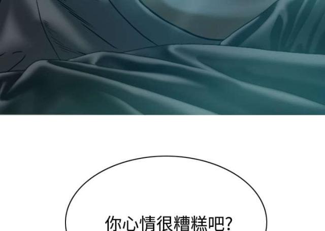 《樱花下的约定》漫画最新章节第92话免费下拉式在线观看章节第【50】张图片