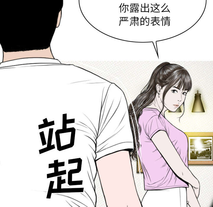 《樱花下的约定》漫画最新章节第99话免费下拉式在线观看章节第【8】张图片