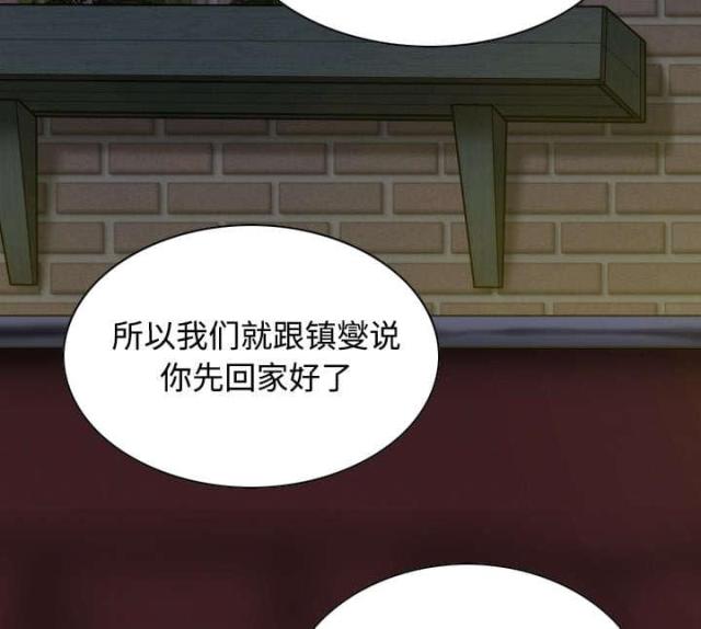 《樱花下的约定》漫画最新章节第56话免费下拉式在线观看章节第【20】张图片