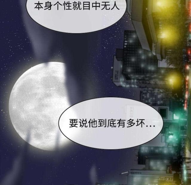 《樱花下的约定》漫画最新章节第20话免费下拉式在线观看章节第【41】张图片