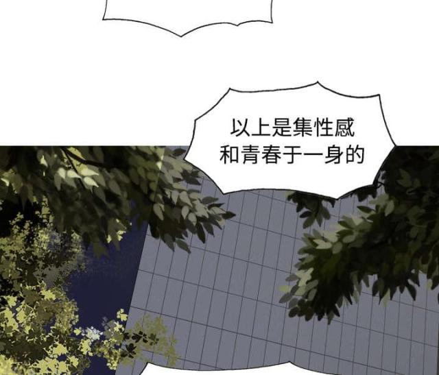 《樱花下的约定》漫画最新章节第22话免费下拉式在线观看章节第【28】张图片