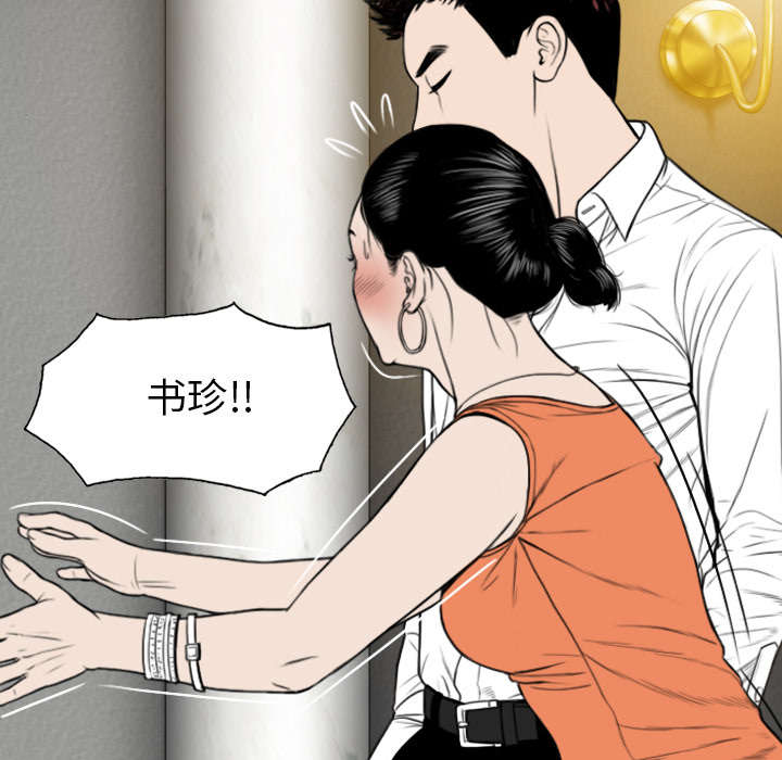 《樱花下的约定》漫画最新章节第98话免费下拉式在线观看章节第【54】张图片