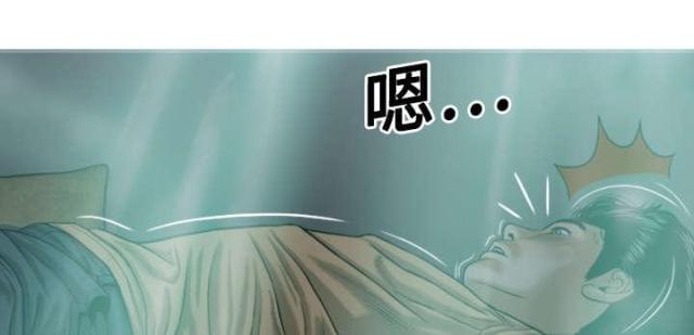 《樱花下的约定》漫画最新章节第43话免费下拉式在线观看章节第【36】张图片