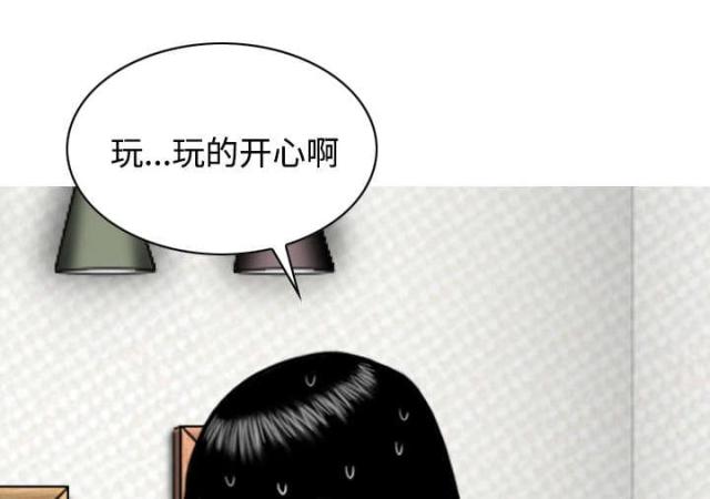 《樱花下的约定》漫画最新章节第46话免费下拉式在线观看章节第【28】张图片