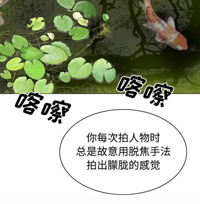 《樱花下的约定》漫画最新章节第51话免费下拉式在线观看章节第【52】张图片