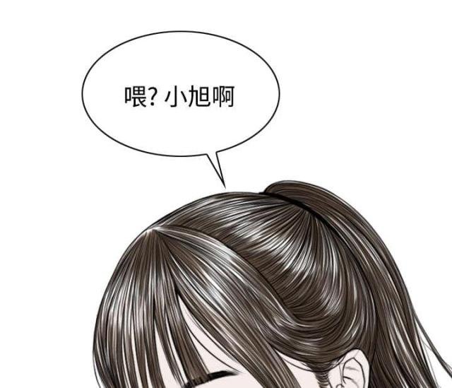 《樱花下的约定》漫画最新章节第46话免费下拉式在线观看章节第【43】张图片