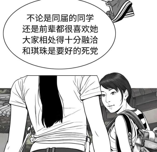 《樱花下的约定》漫画最新章节第20话免费下拉式在线观看章节第【32】张图片