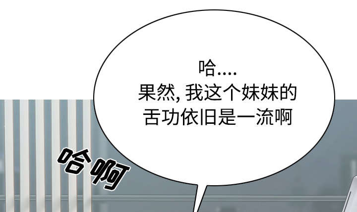 《樱花下的约定》漫画最新章节第102话免费下拉式在线观看章节第【14】张图片