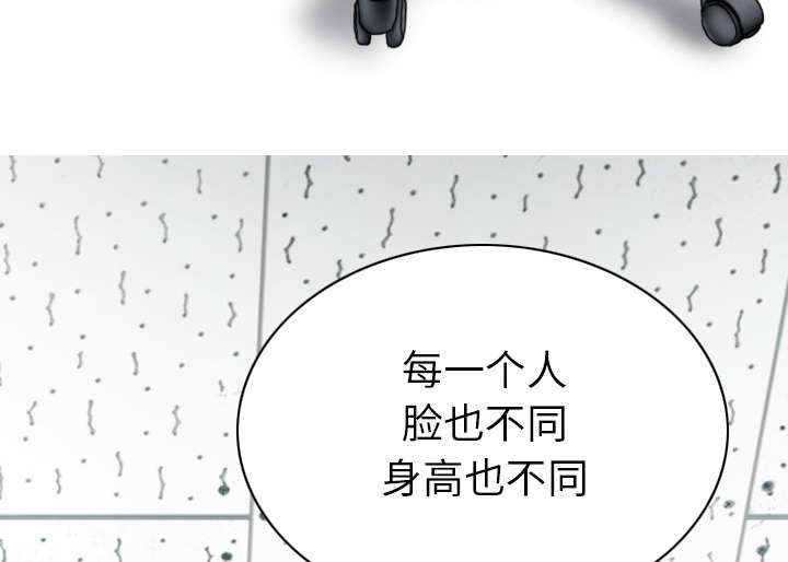 《樱花下的约定》漫画最新章节第103话免费下拉式在线观看章节第【12】张图片