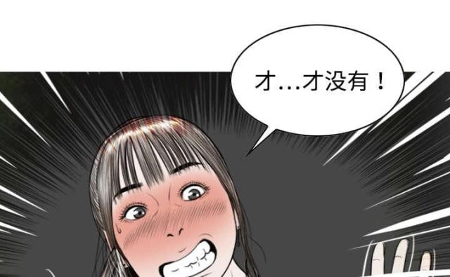 《樱花下的约定》漫画最新章节第29话免费下拉式在线观看章节第【22】张图片