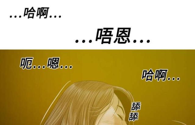 《樱花下的约定》漫画最新章节第18话免费下拉式在线观看章节第【31】张图片