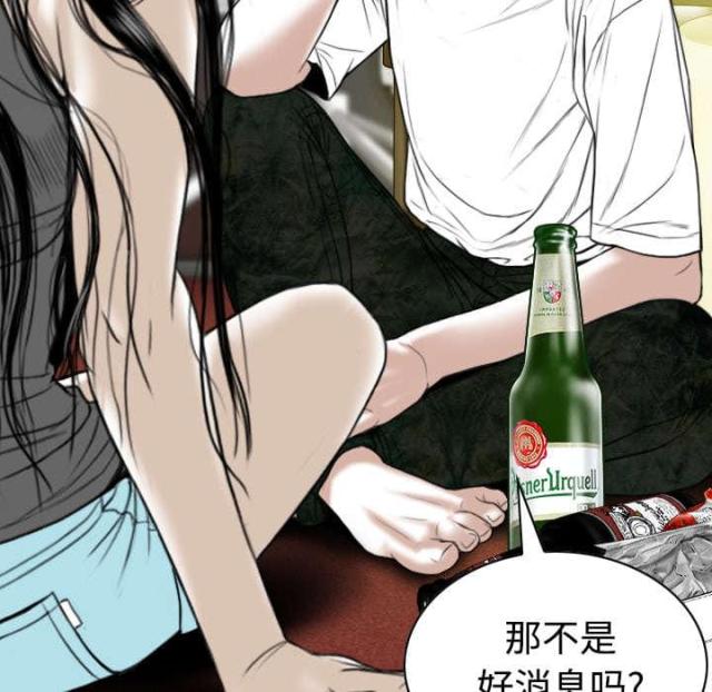 《樱花下的约定》漫画最新章节第80话免费下拉式在线观看章节第【31】张图片