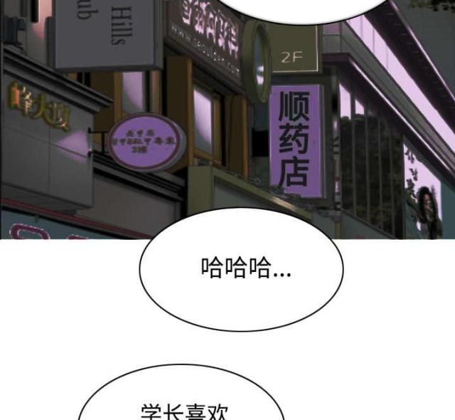 《樱花下的约定》漫画最新章节第27话免费下拉式在线观看章节第【40】张图片