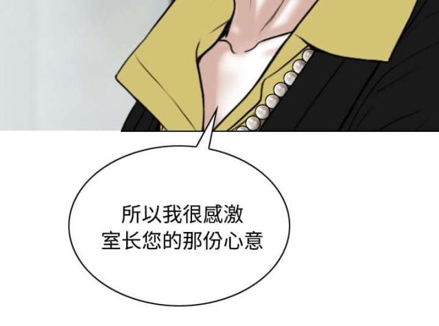 《樱花下的约定》漫画最新章节第65话免费下拉式在线观看章节第【19】张图片