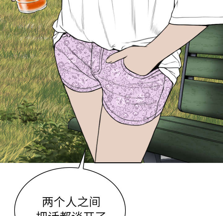 《樱花下的约定》漫画最新章节第96话免费下拉式在线观看章节第【17】张图片