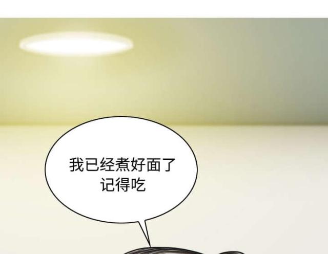 《樱花下的约定》漫画最新章节第46话免费下拉式在线观看章节第【23】张图片