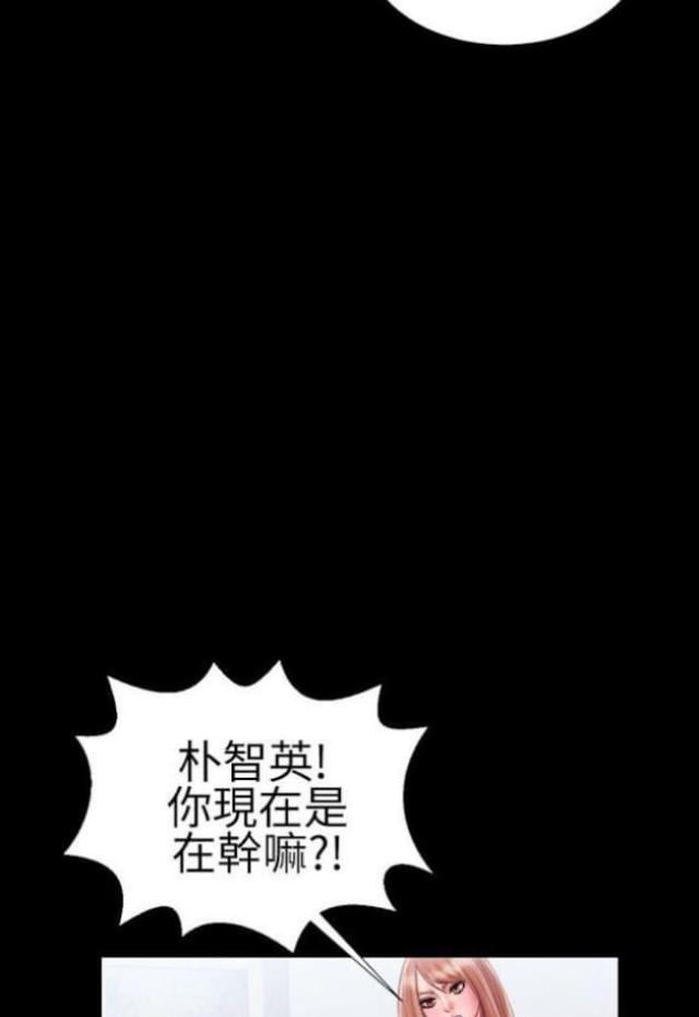 《粉红报告书》漫画最新章节第22话免费下拉式在线观看章节第【9】张图片