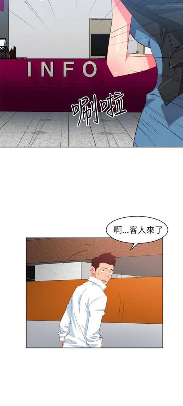 《303号房的女人》漫画最新章节第12话免费下拉式在线观看章节第【8】张图片