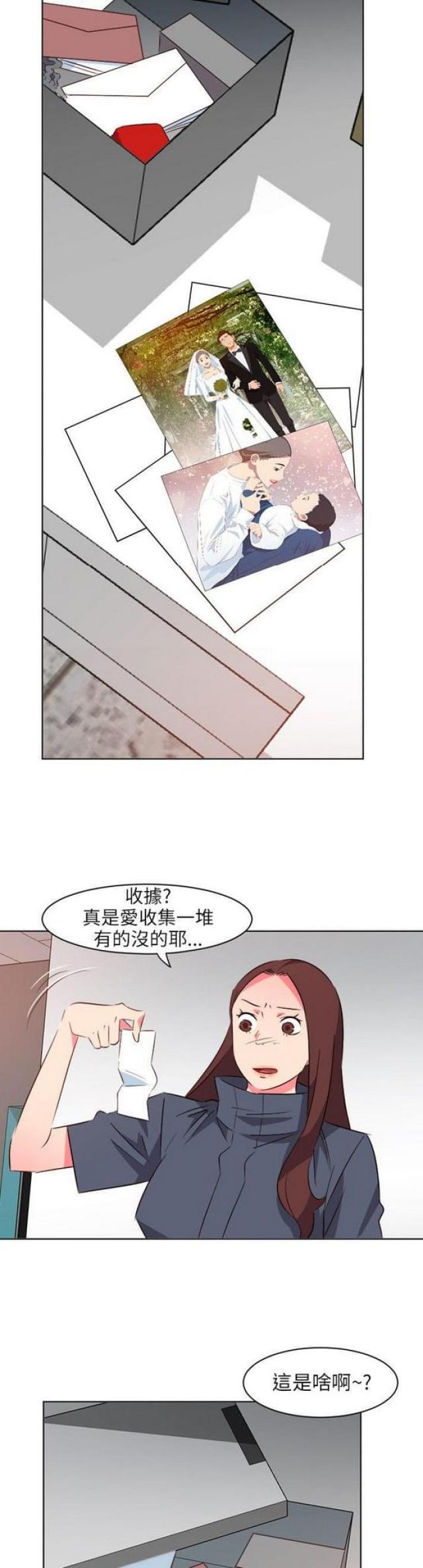 《303号房的女人》漫画最新章节第33话免费下拉式在线观看章节第【8】张图片