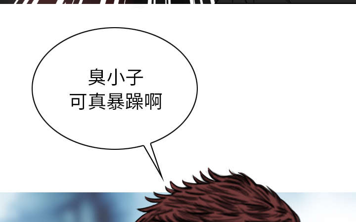 《樱花下的约定》漫画最新章节第110话免费下拉式在线观看章节第【6】张图片