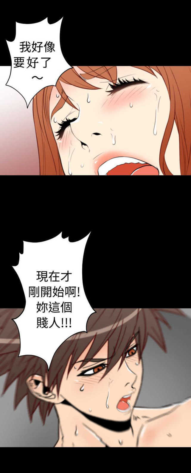 《种子胶囊》漫画最新章节第10话免费下拉式在线观看章节第【10】张图片