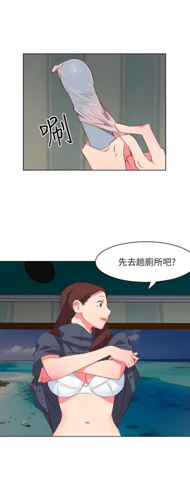 《303号房的女人》漫画最新章节第4话免费下拉式在线观看章节第【7】张图片