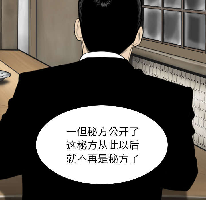 《樱花下的约定》漫画最新章节第107话免费下拉式在线观看章节第【7】张图片