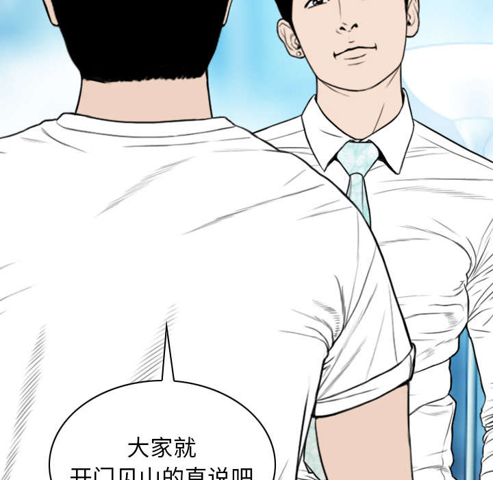 《樱花下的约定》漫画最新章节第110话免费下拉式在线观看章节第【13】张图片