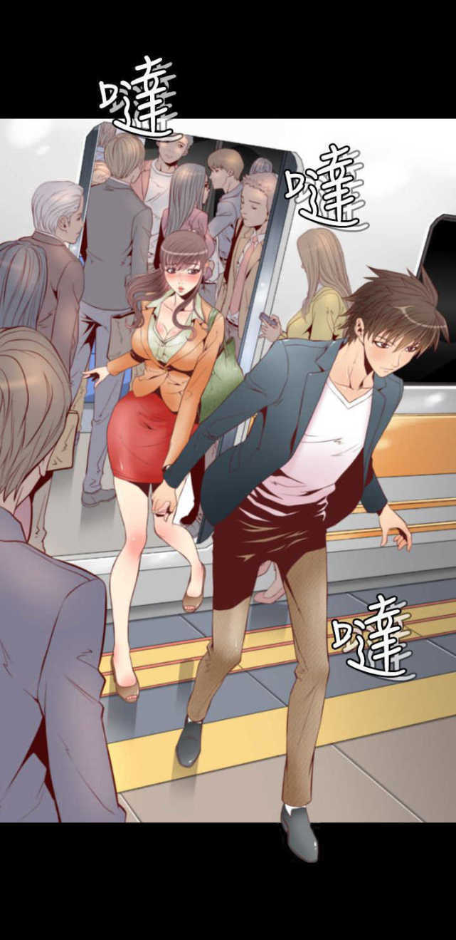 《种子胶囊》漫画最新章节第2话免费下拉式在线观看章节第【9】张图片