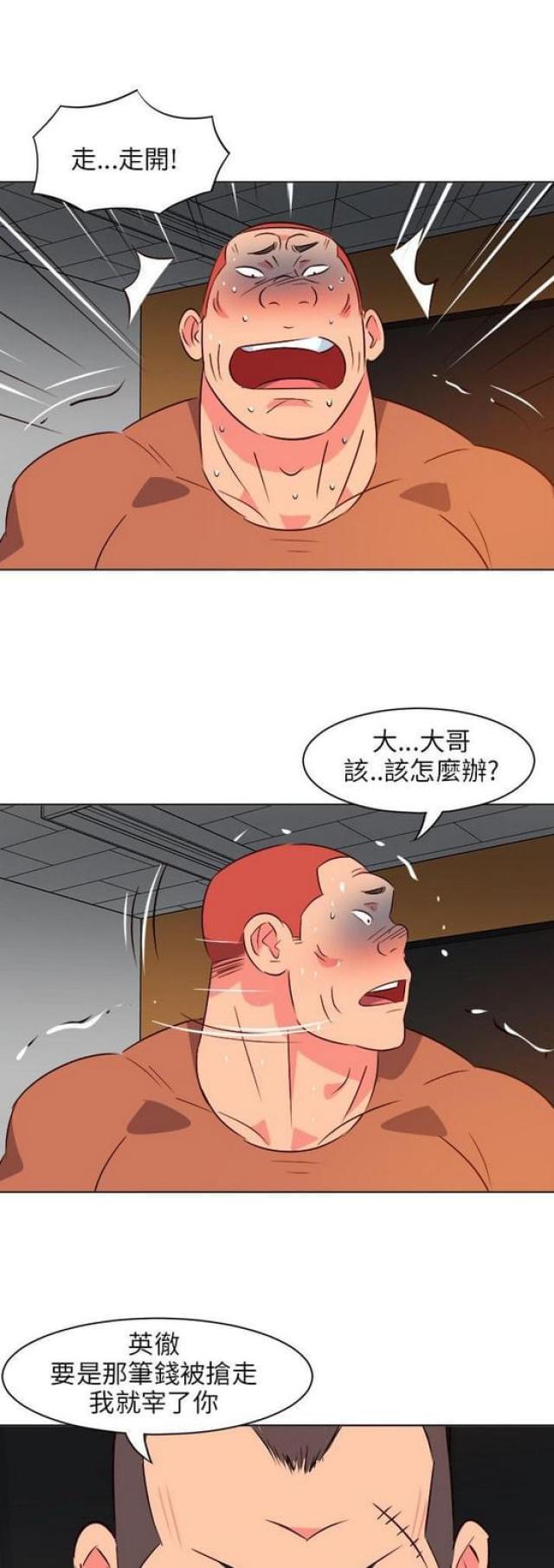 《303号房的女人》漫画最新章节第26话免费下拉式在线观看章节第【12】张图片