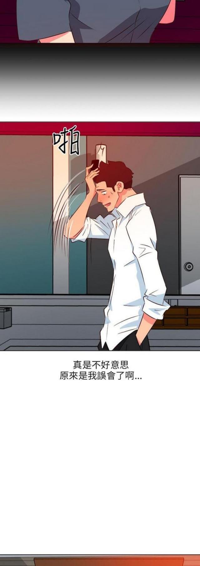 《303号房的女人》漫画最新章节第26话免费下拉式在线观看章节第【21】张图片