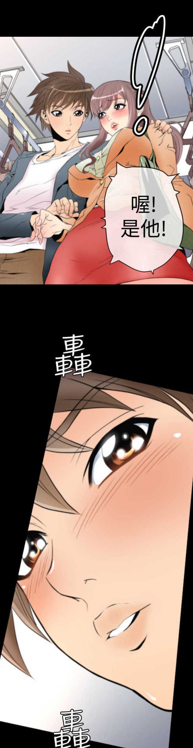 《种子胶囊》漫画最新章节第1话免费下拉式在线观看章节第【7】张图片