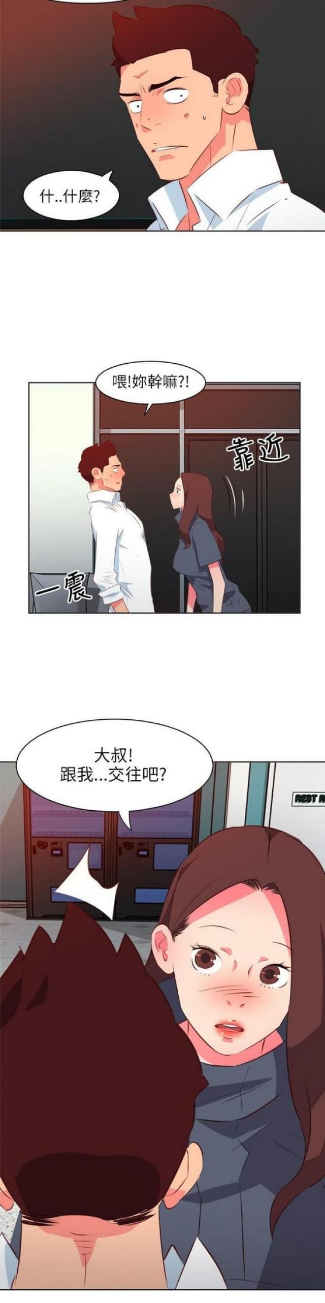 《303号房的女人》漫画最新章节第24话免费下拉式在线观看章节第【8】张图片