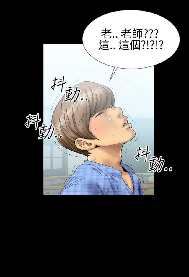 《粉红报告书》漫画最新章节第5话免费下拉式在线观看章节第【8】张图片