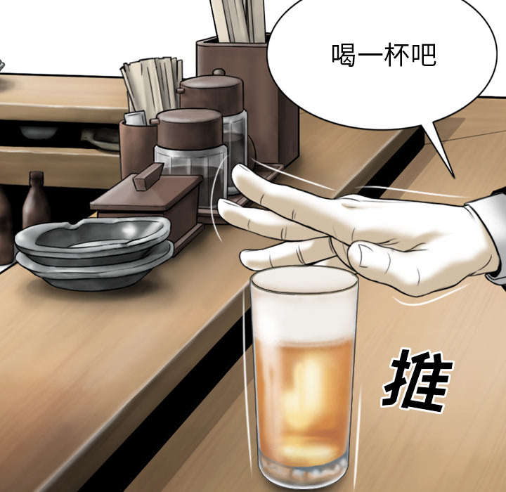 《樱花下的约定》漫画最新章节第107话免费下拉式在线观看章节第【24】张图片